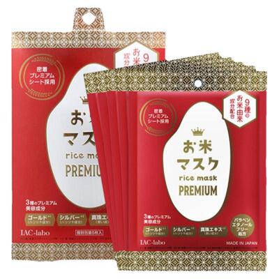2日本大米IAC26年补水160ml1米糠