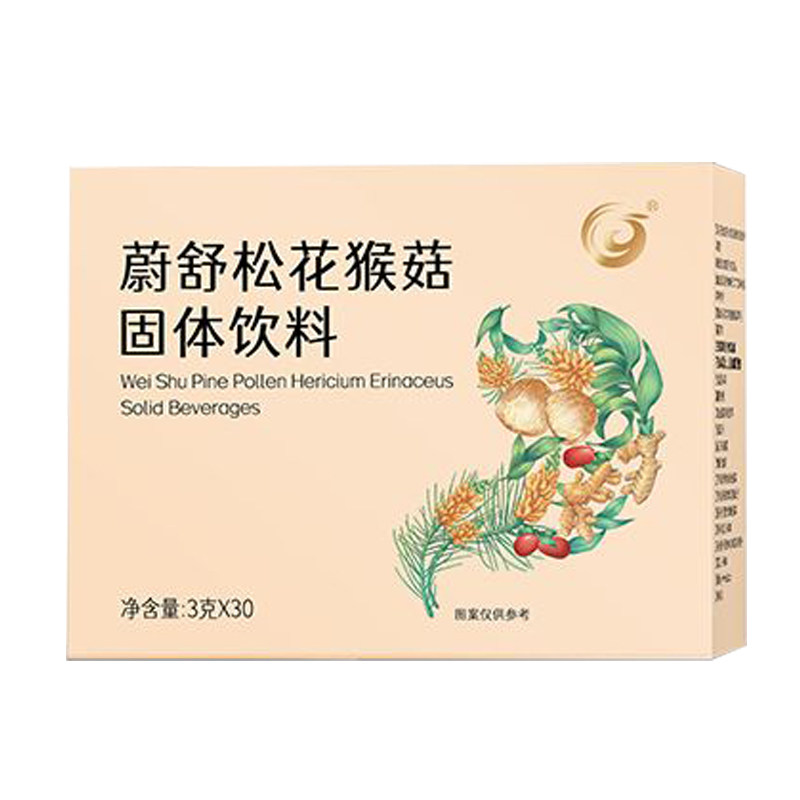 国珍蔚舒松花猴菇固体饮料30袋