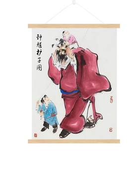 钟馗护子伏魔图秦东魁挂画装饰画