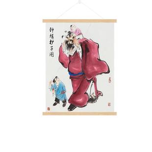 钟馗护子图秦东魁钟馗伏魔图挂画镇宅招财客厅玄关天师画像装饰画