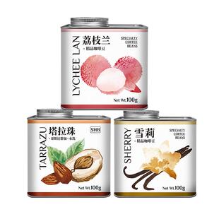 【自营】DGTOP洪都拉斯荔枝兰白兰地酒香雪莉精品塔拉珠中烘100g