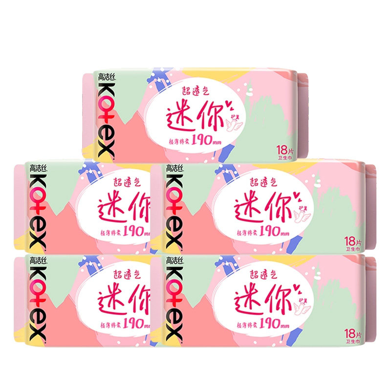 高洁丝迷你护垫卫生巾组合