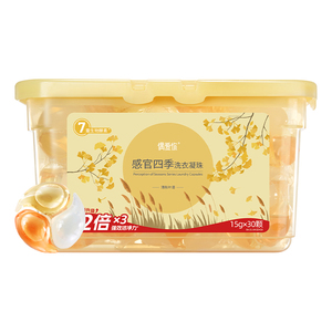 偶爱你葡萄柚茉莉酵素凝珠