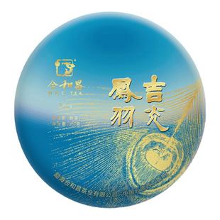 合和昌普洱茶熟茶糯米香茶布朗古树2021年吉光凤羽357克饼茶送礼