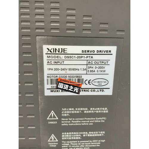 在线议价信捷伺服驱动器DS5C1-20P1-PTA，100W，AC2