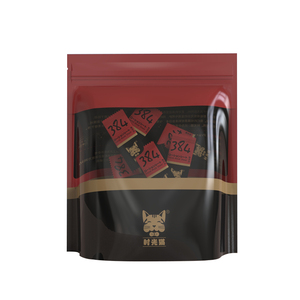 日本蚕丝水疗鬼脸超薄压缩面膜纸