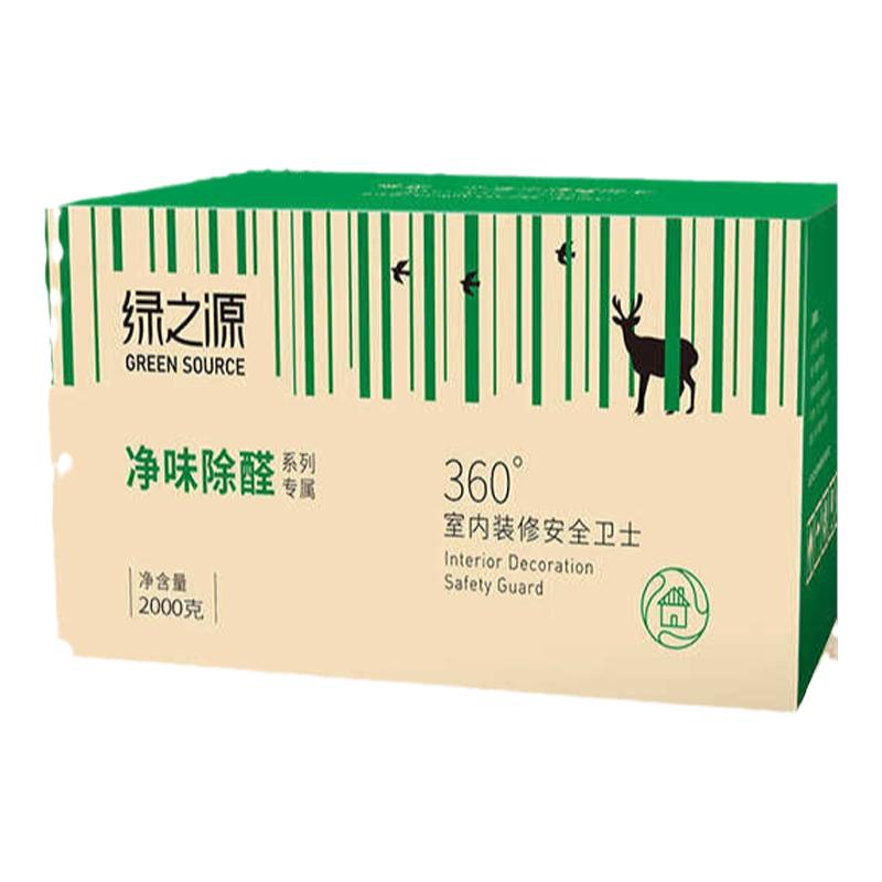 活性炭除甲醛官方旗舰店新房家用