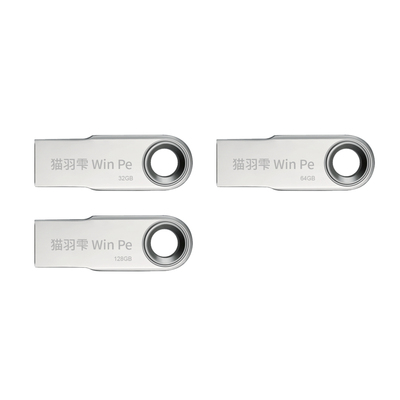 系统U盘一键重装Win10/Win11