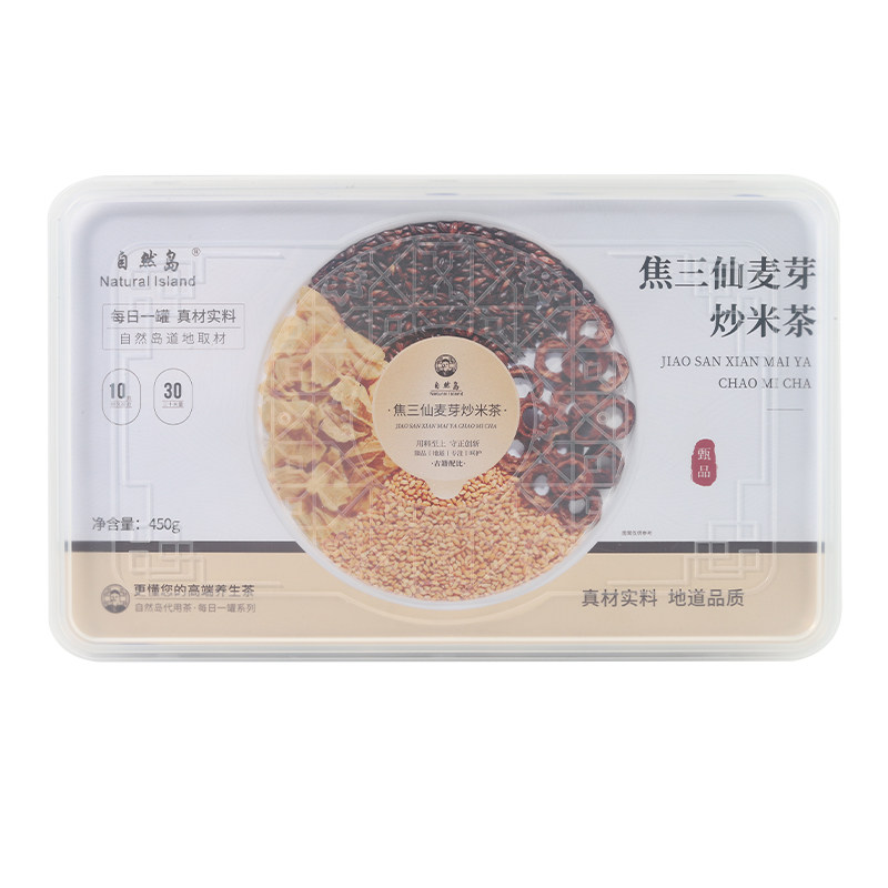 儿童焦三仙茶调理宝宝积食去内热