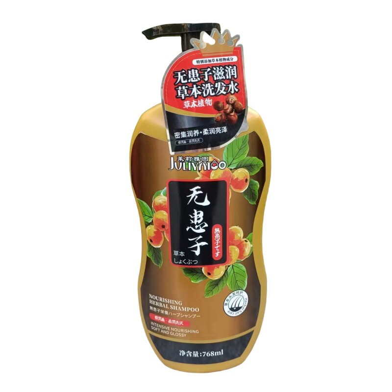 茱莉雅图侧柏叶柔滑草本洗发水