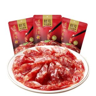 广州酒家切片腊肠广式香肠秋之风免切免洗广东腊味特产囤货手信