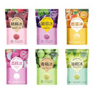 【单袋】大桥道紫白葡萄冰球青梅油柑杨梅椰子柠檬冰棒冰罗森同款