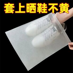 加厚无纺布晒鞋防黄袋居家小白鞋防尘晾晒收纳鞋套