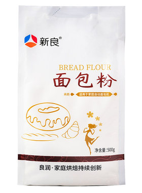 新良高筋面包粉500g*2披萨吐司