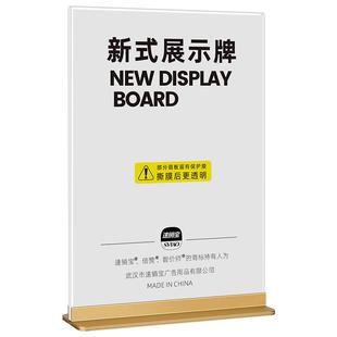 台卡展示牌金属桌牌a4台牌展示架铝合金台签标价格广告框亚克力桌面立牌美容院价目表菜单牌水牌摆台