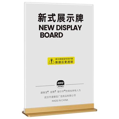 亚克力台卡展示牌立牌桌牌a4台牌展示架铝合金台签菜单标价格广告框a5桌面美容院价目表水牌板金属小立式摆台