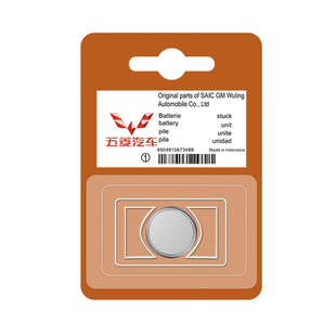 适用五菱全系汽车遥控器钥匙电池宏光荣光之光凯捷星驰星辰3V电子