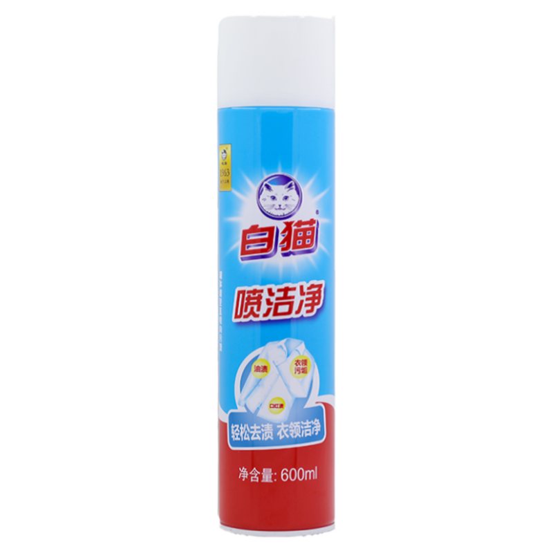 领口洁净强力去污渍油渍洗白衬衫