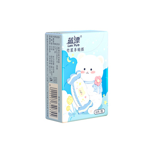 竹浆手帕纸小包装便携式随身装四层压花遇水不易破卫生纸巾厚抽纸
