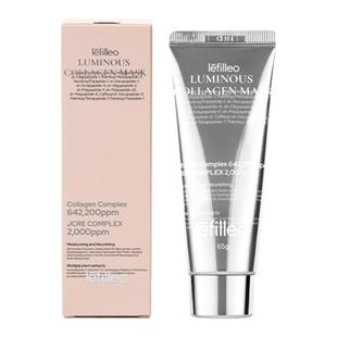 Lefilleo丽菲欧胶原光感面膜 提亮补水保湿紧致抗皱涂抹式正品65g