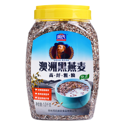周氏澳洲黑燕麦1000克桶装