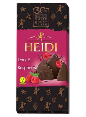 原装进口HEIDI赫蒂黑巧克力排块树莓荷柠檬75%85%圣诞节七夕礼物