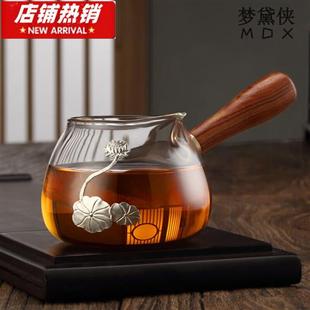 玻璃公道杯茶漏套装 侧把公道杯加厚耐热公杯茶海分茶器过