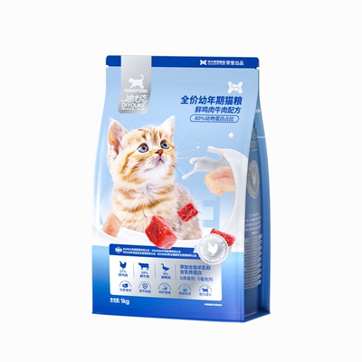 幼猫专用含乳铁蛋白助力免疫