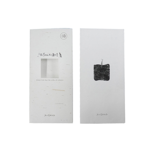 PoemsForYou 为你写诗原创14行诗沉默的人都是鱼可撕手帐墙贴素材