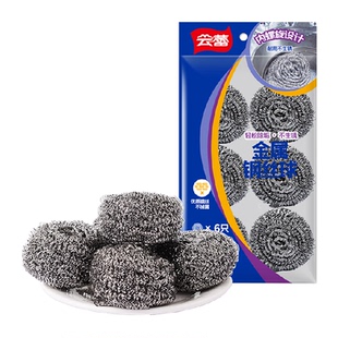 云蕾大号钢丝球不锈钢锅刷6只家用厨房洗碗清洁刷