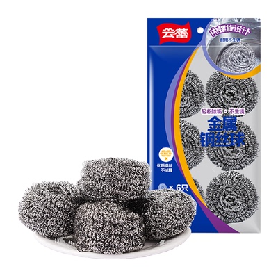 云蕾大号钢丝球6个不锈钢