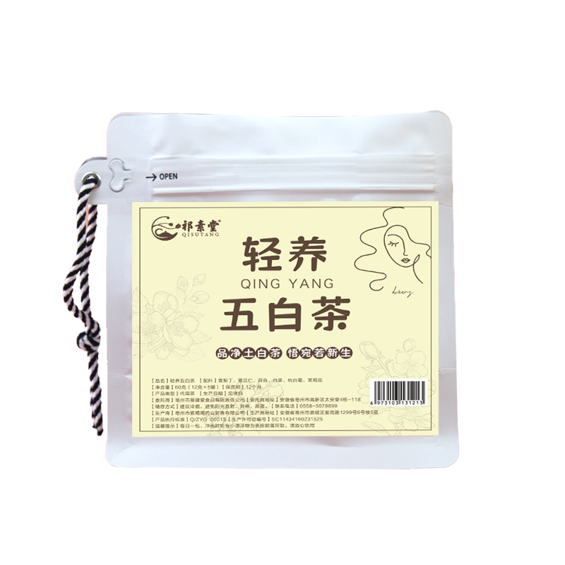 蔓越莓玫瑰蒲公英茶无花果私密茶