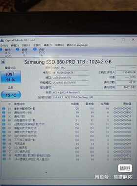 三星860PRO1TB固态硬盘议价