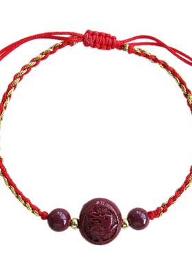 天然朱砂民族风生肖手链
