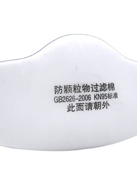 硅胶工业粉尘打磨水泥厂透气口罩