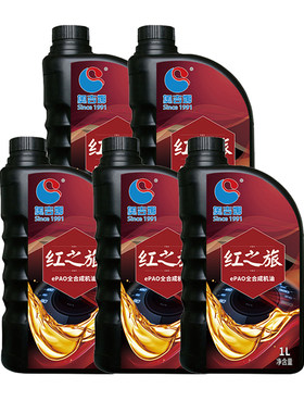 奥吉娜ePAO红之旅全合成机油SN5W30汽油发动机润滑油四季通用5L