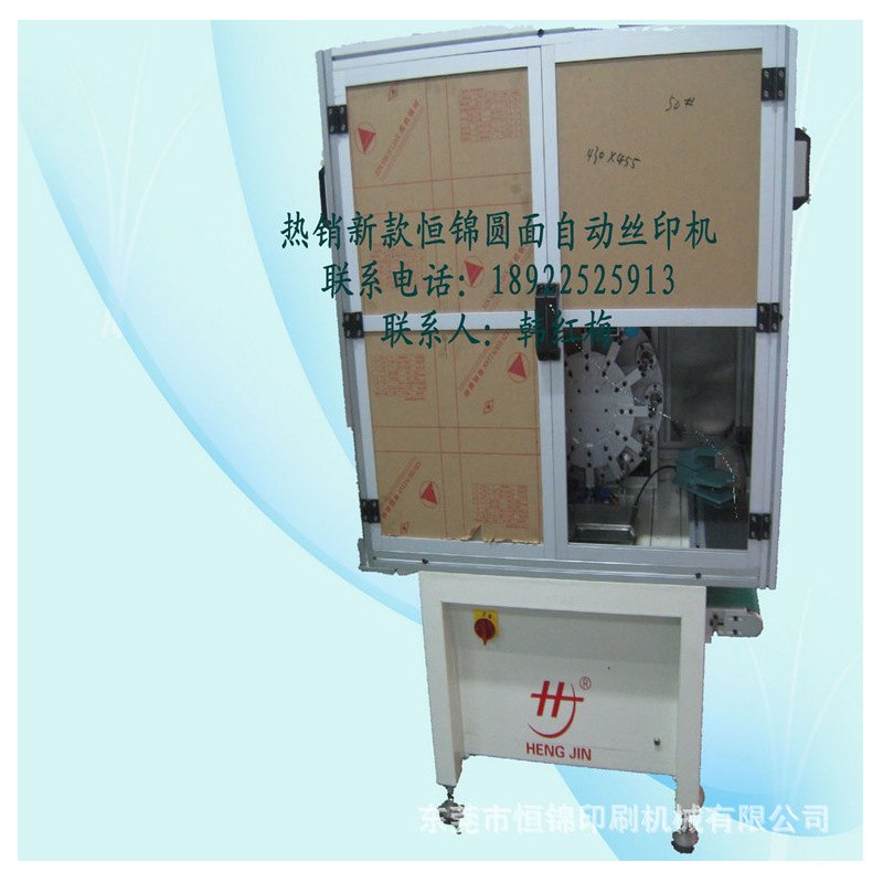 生产销售全自动转盘多工位lkm丝印机工厂全自动丝印机价优价格