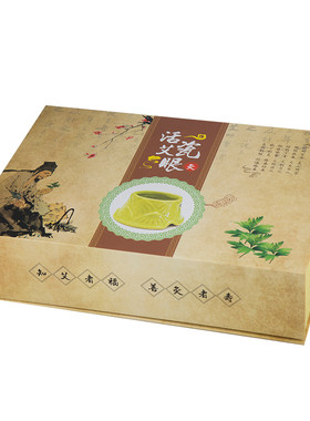 护眼儿童布套近视礼盒家用艾灸