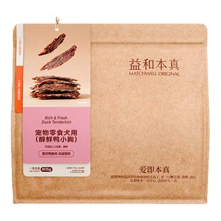 益和本真狗狗零食鲜鸭肉鸡肉干小型犬宠物磨牙棒泰迪金毛奖励专用