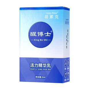 醒博士精华乳提神醒脑司机开车犯困神器学生防困鼻通鼻吸式清凉油