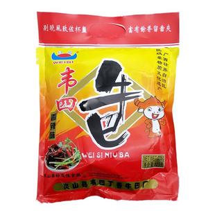 广西灵山特产韦四牛巴牛肉干脯武利熟风干送礼腊味儿原味辣味袋装