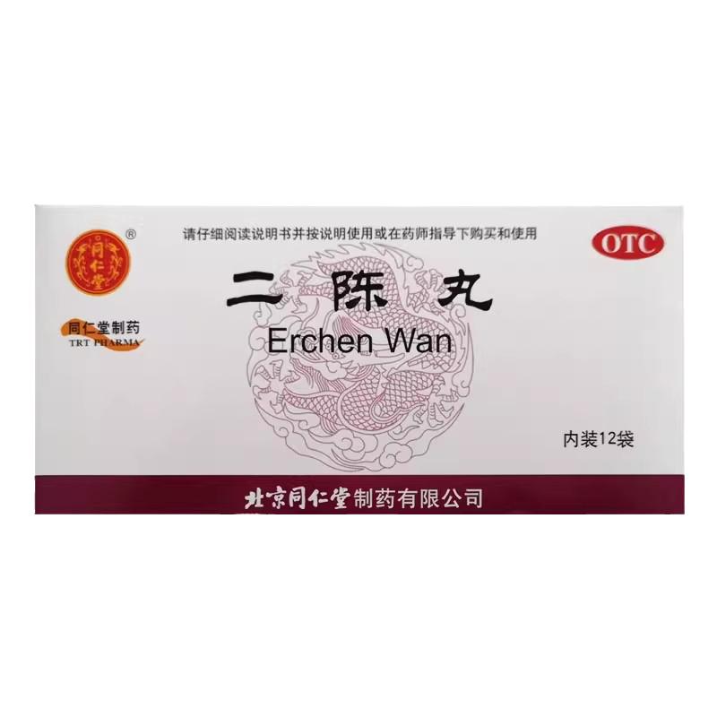 [同仁堂]二陈丸60mg*100丸*12袋/盒