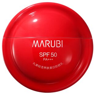 丸美防晒霜乳50倍小红盾防紫外线隔离美白轻薄养肤官方旗舰店正品
