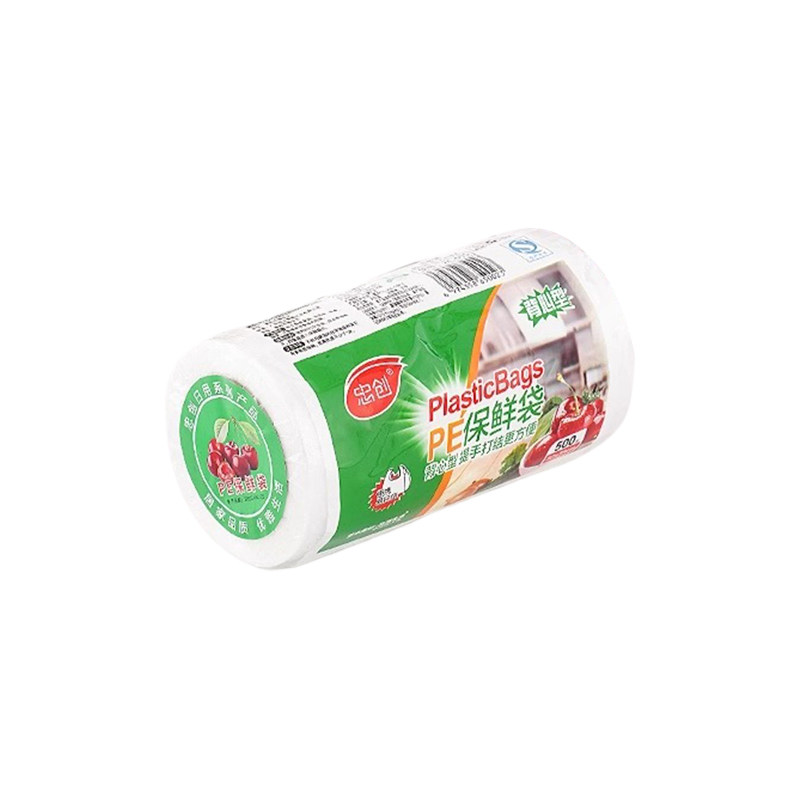 保鲜袋食品级家用背心式塑料袋