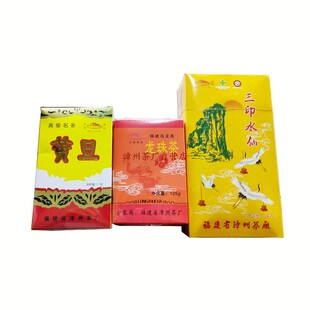 新品三合一三印水仙黄旦龙珠正品霞漳牌漳州茶厂乌龙茶茶叶三盒装
