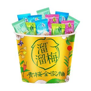 溜溜梅定制国风全家桶5味混合酸梅富含有机酸办公室解馋零食正品