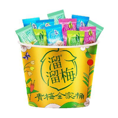 溜溜梅多味全家桶