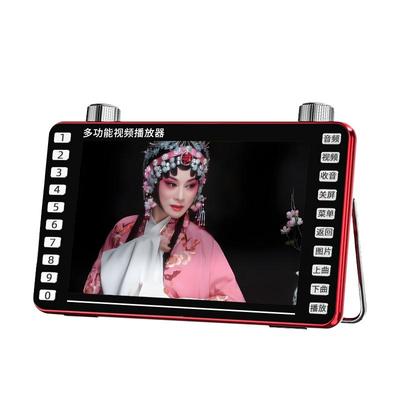 夏新黄梅戏播放器开机就可以播放