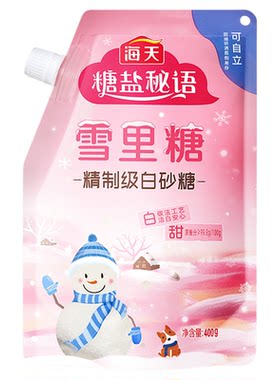 海天白糖雪里糖白砂糖