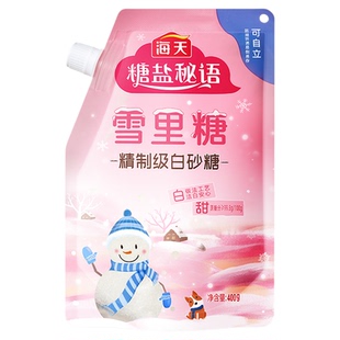 海天白糖雪里糖白砂糖家用商用食用烘焙专用细砂糖